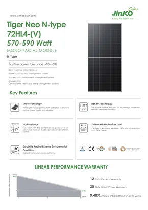 Photovoltaic module JinkoSolar JKM580N-72HL4-V 580W 1500V Black