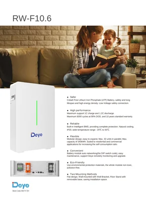 Energy storage system Deye RW-F10.6 10.64kWh