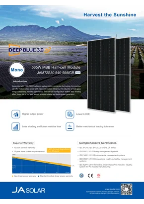 Фотоволтаичен модул Ja Solar JAM72S30-555/GR 555W
