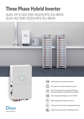 Гібридний інвертор Deye SUN-35K-SG01HP3 -EU-BM3 35000W