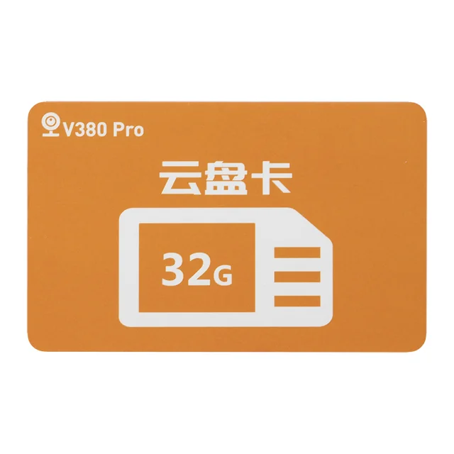 Carte cloud 32Gb pour 2 mois V380