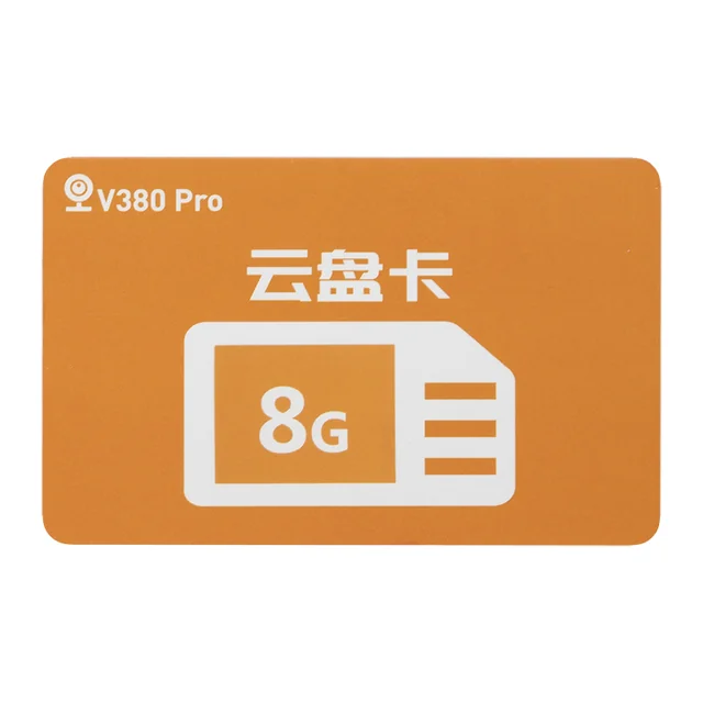 Carte Cloud 8G par mois V380 Pro`