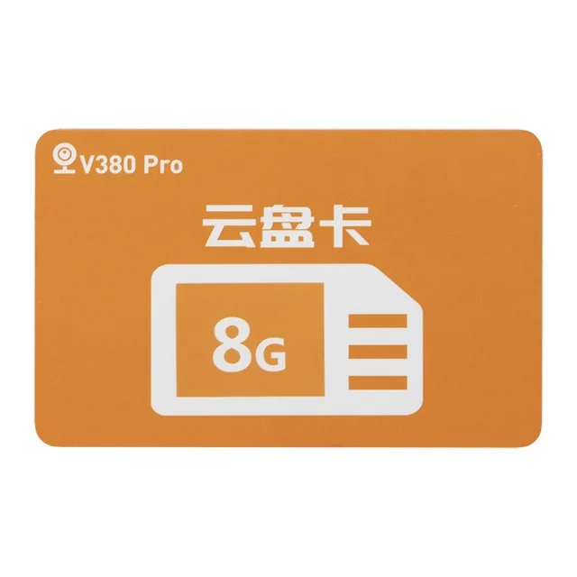 Cloudová karta 8G za měsíc V380 Pro`