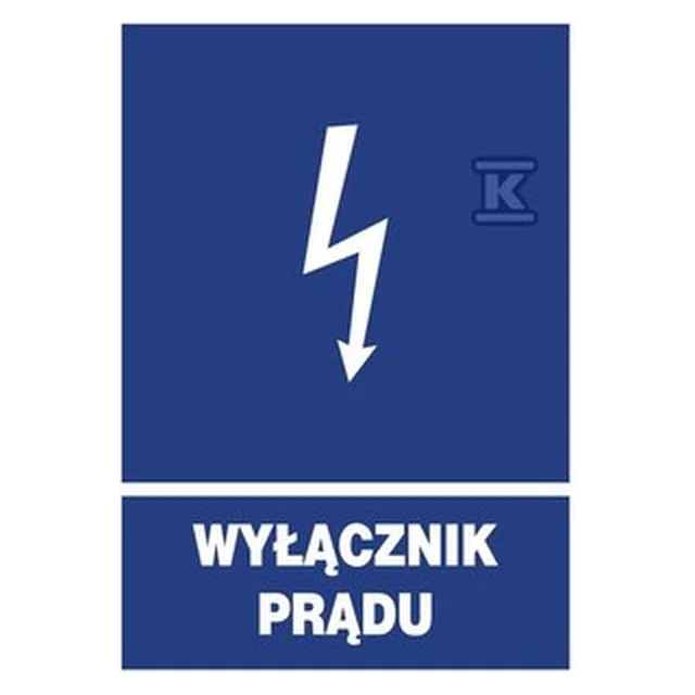 ИНФОРМАЦИОННО ТАБЛО ЗА ТОКОВ КОМПЮТАР