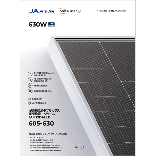 JA Solar JAM72D42 625 LB ezüst keret