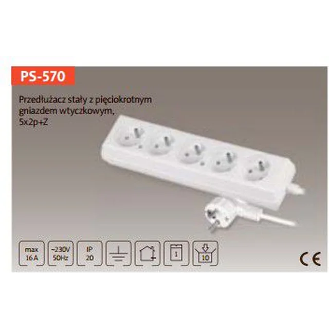 Пластрол PS-570/5 5m