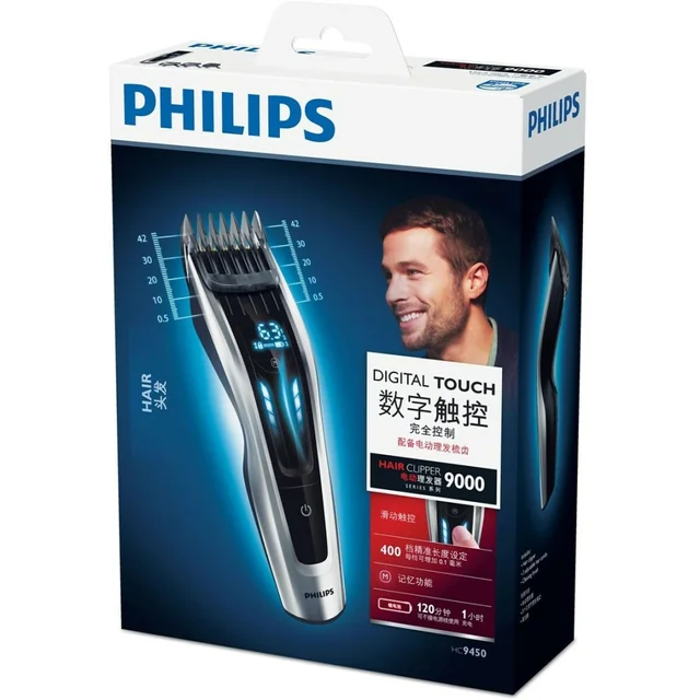 Ψαλιδάκι/Ξυριστική μηχανή Philips HC9450/15