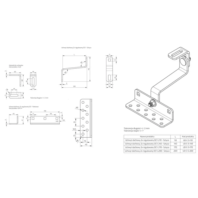 UD-C-110 - Държач за покрив 2x регулируем DC1 L110