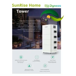 Dyness Tower energijos kaupimo sistema T10 10.65kWh