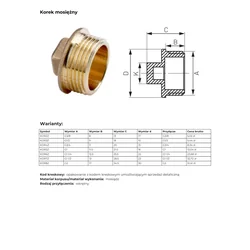 Месингов щепсел 5/4'' Жълт