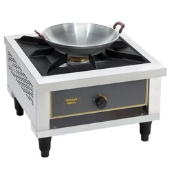 Tabouret à gaz réglable ROLLER GRILL / 14 kW 777195