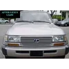 1996-1997 LEXUS LX450 LX 450 - Baguettes chromées, calandre chromée