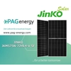 JinkoSolar JKM575-72HL4-V SF 575W