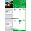 Ecolite EST11-BI PIR sensor 180