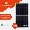 Canadian Solar CS7N-690TB-AG // BIFACIAL Canadian Solar 690W saulės kolektorius