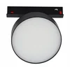 Faretto a binario LED smartLED 12W magnetico Colore della luce: bianco diurno