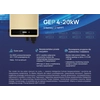 General Electric GEP5.0-3-1O/ 3 inverter di fase
