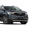 Holden Acadia - Chrome Strips Grill Chrome Dummy Bufer Tuning