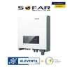 Inversor de rede Sofar Solar 3,3KTL-X 3300W 3-fazowy WIFI/DC