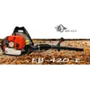 KASEI EB420E PETROL BACKPACK GARDEN LEAF BLOWER