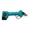 KEEPER KP280 CORDLESS PRECAUTORS ELECTRIC HEDGE SHEARS ΚΗΠΟΣ ΕΓΧΕΙΡΙΔΙΟ ΓΙΑ ΚΛΑΔΙΑ ΦΥΤΑ ΘΑΜΜΟΙ ΘΑΜΜΟΙ