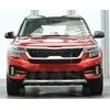 Kia Seltos - Chromowane Listwy Grill Chrom Atrapy Zderzaka Tuning