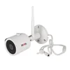 Kit monitoraggio WI-FI ZMB-01 GARDI