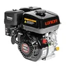 Loncin dzinējs G200F-A-S horizontālā vārpsta 20 mm / 50 mm G200F-A-S