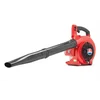 MARUYAMA BL3110 PETROL GARDEN LEAF BLOWER 2KM