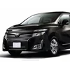 Nissan Elgrand - Bandes chromées Calandre chromée Réglage du pare-chocs factice