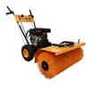 PETROL SWEEPER KCB25M WITH SNOW IMPELLER OPTION