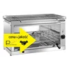 Salamandre électrique professionnelle 3,2kW Amitek 19010009