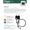 TIGO: Optimizator TS4-A-O 700W