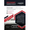 Volkswagen T-Cross CHROME STRIP Hatch 3M Kufor