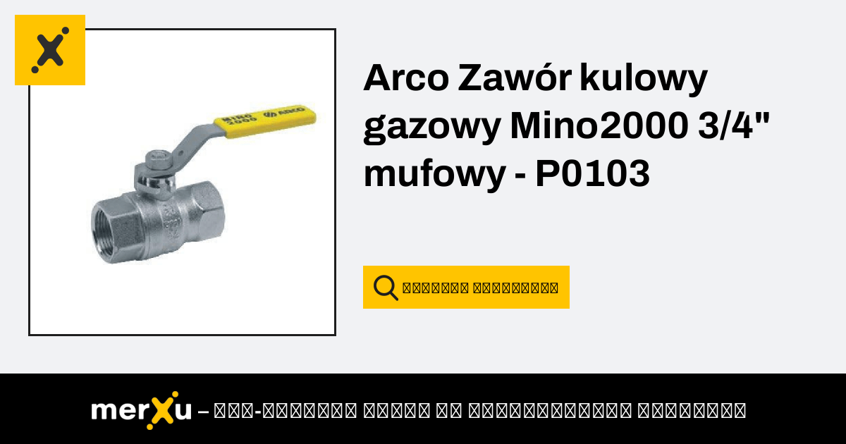 Arco Zaw R Kulowy Gazowy Mino Mufowy P Merxu